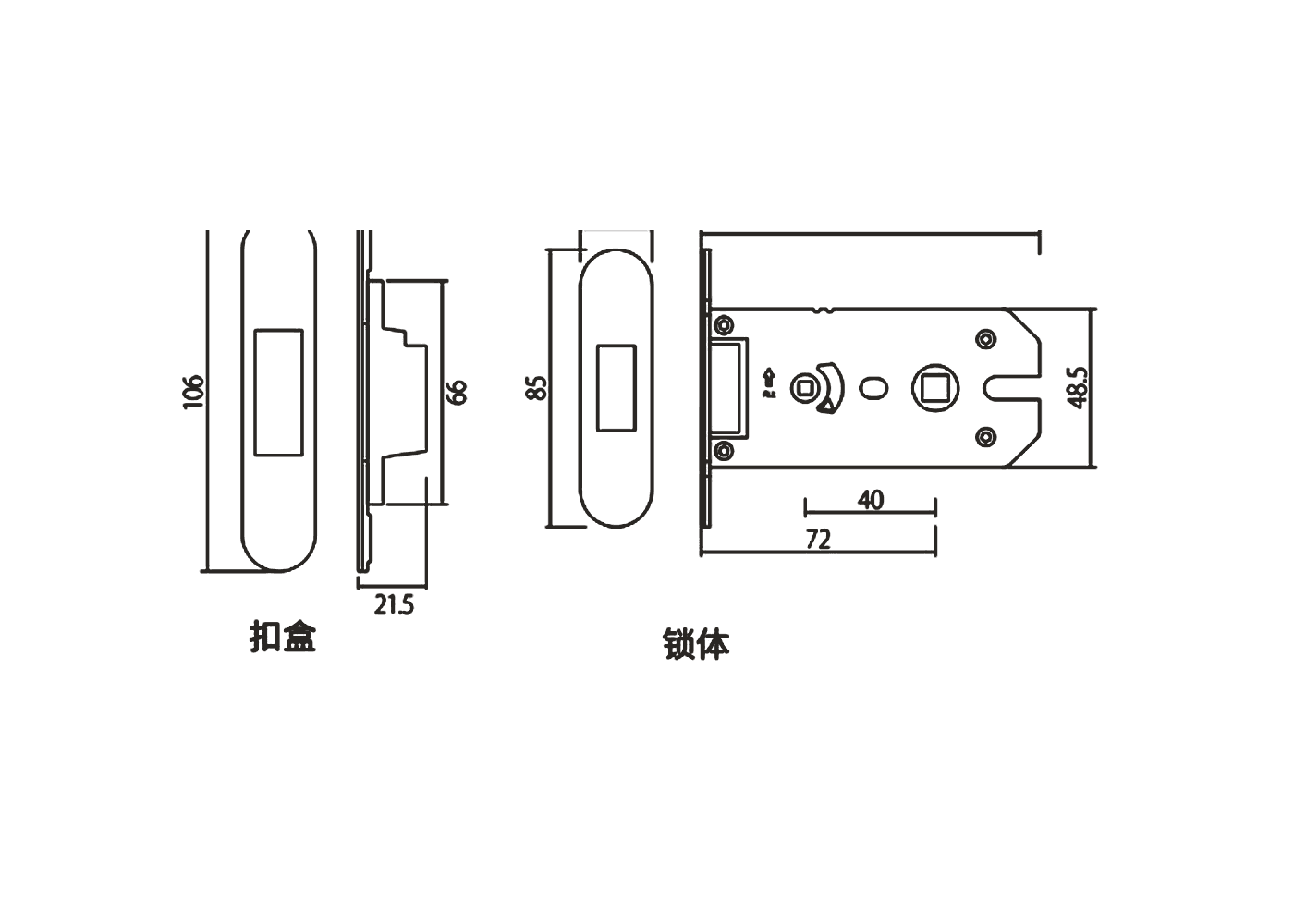 Minimal-door Magnetic Lockbody Dimensions